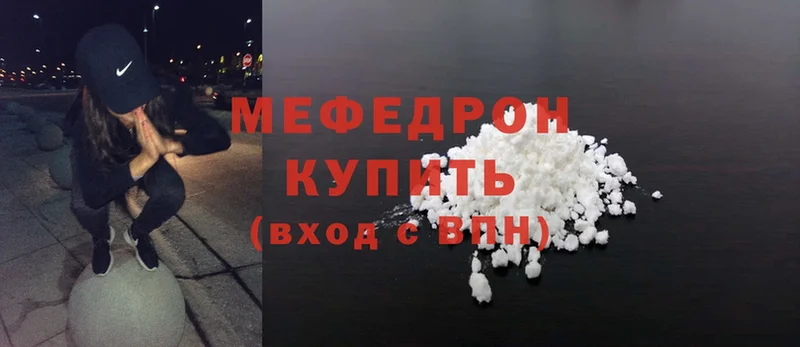 KRAKEN   Сорочинск  Мефедрон mephedrone 